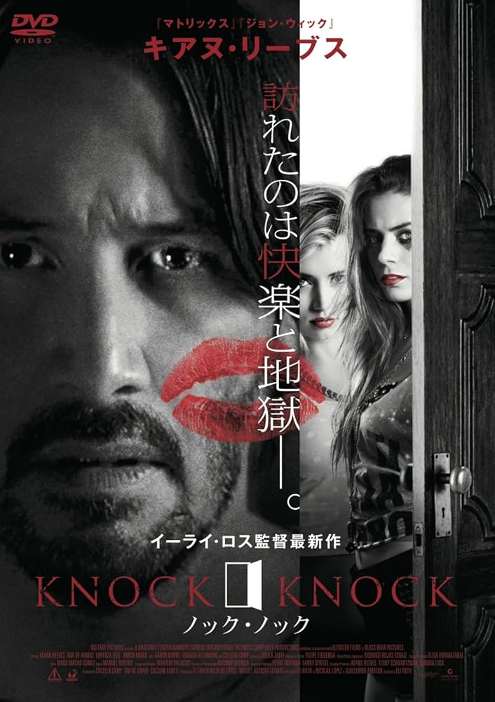 (未使用･未開封品)　暗闇に響く銃声 [DVD] v1yptgt Amazon.co.jp: 銃声 Last Drop of Blood [DVD] : 石橋貴明, 高島